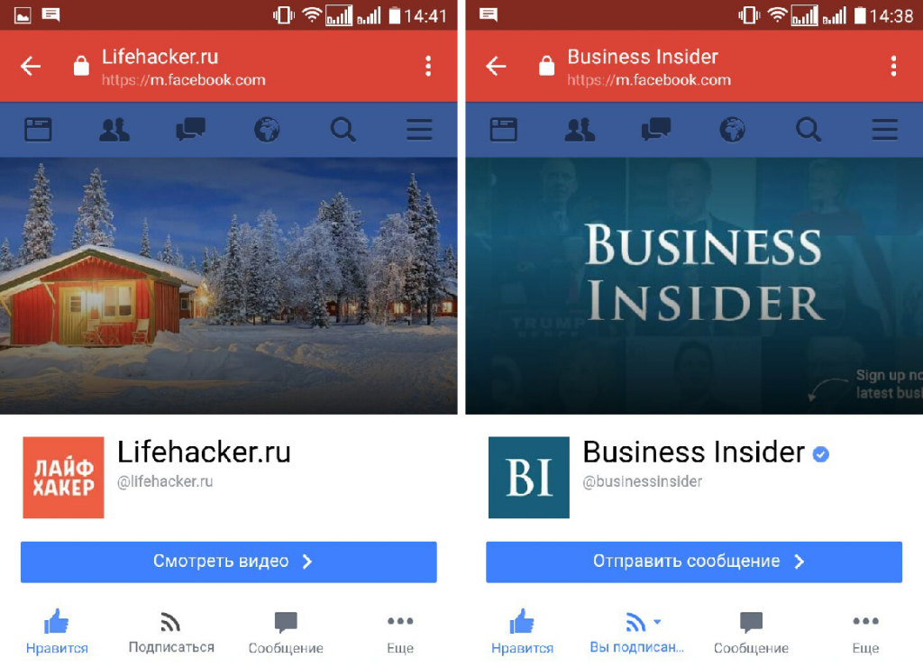 Lifehacker.ru  продумал заранее и расположил призыв “Подпишись” за пределами видимости пользователя. А стрелка на обложке Business Insider указывает в никуда. 